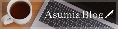 Asumia blog